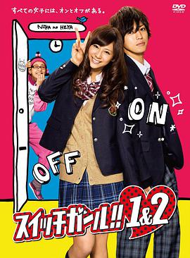 双面少女2 第05集