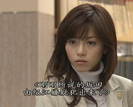 7个女律师 第06集