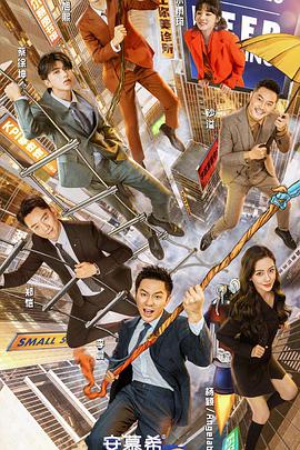 奔跑吧第五季 奔跑吧第五季07.09期