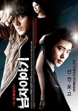男人的故事 第17集
