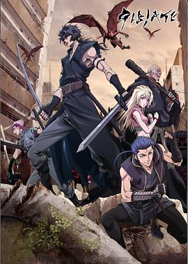 猎魔武士 第11集