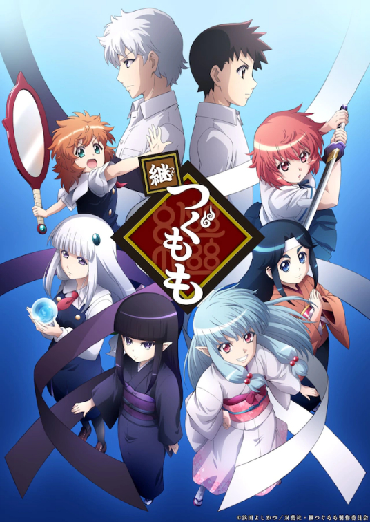 继怪怪守护神 第08集