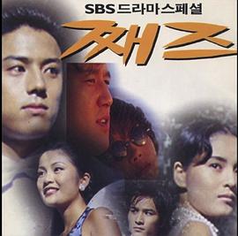 堕落天使 第08集