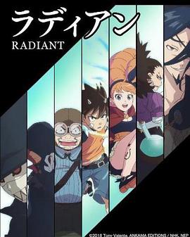虚空魔境第二季 第10集