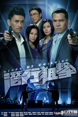 潜行狙击国语 第20集