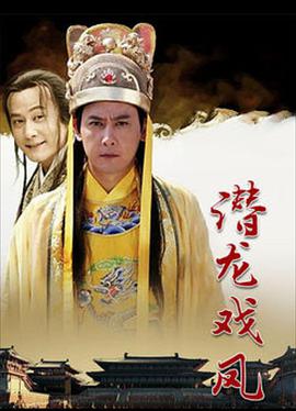丐世英豪 第02集