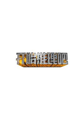开始推理吧 20220729