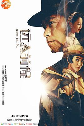 远大前程佟丽娅版 第50集