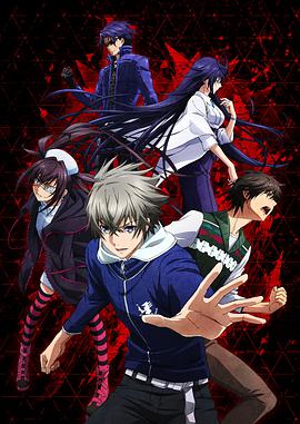 红莲之王 第10集