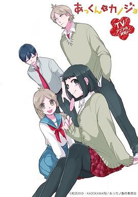 敦君与女朋友 第21集