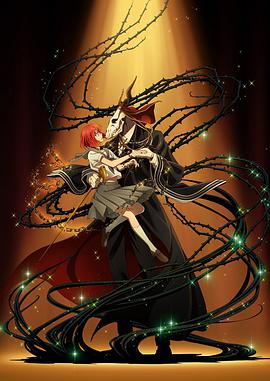 魔法使的新娘 第05集