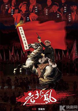 义勇义勇 第19集