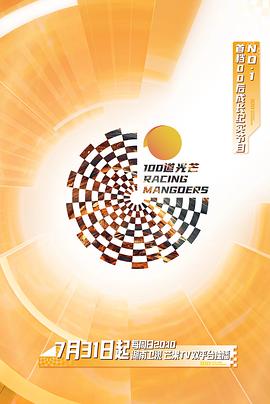 100道光芒 20220821