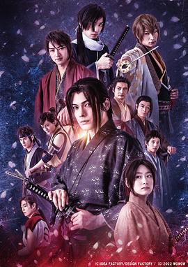 薄樱鬼真人版 第07集