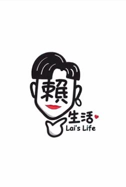 小赖儿生活Vlog 20221013