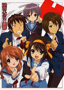 凉宫春日的忧郁2006 第07集