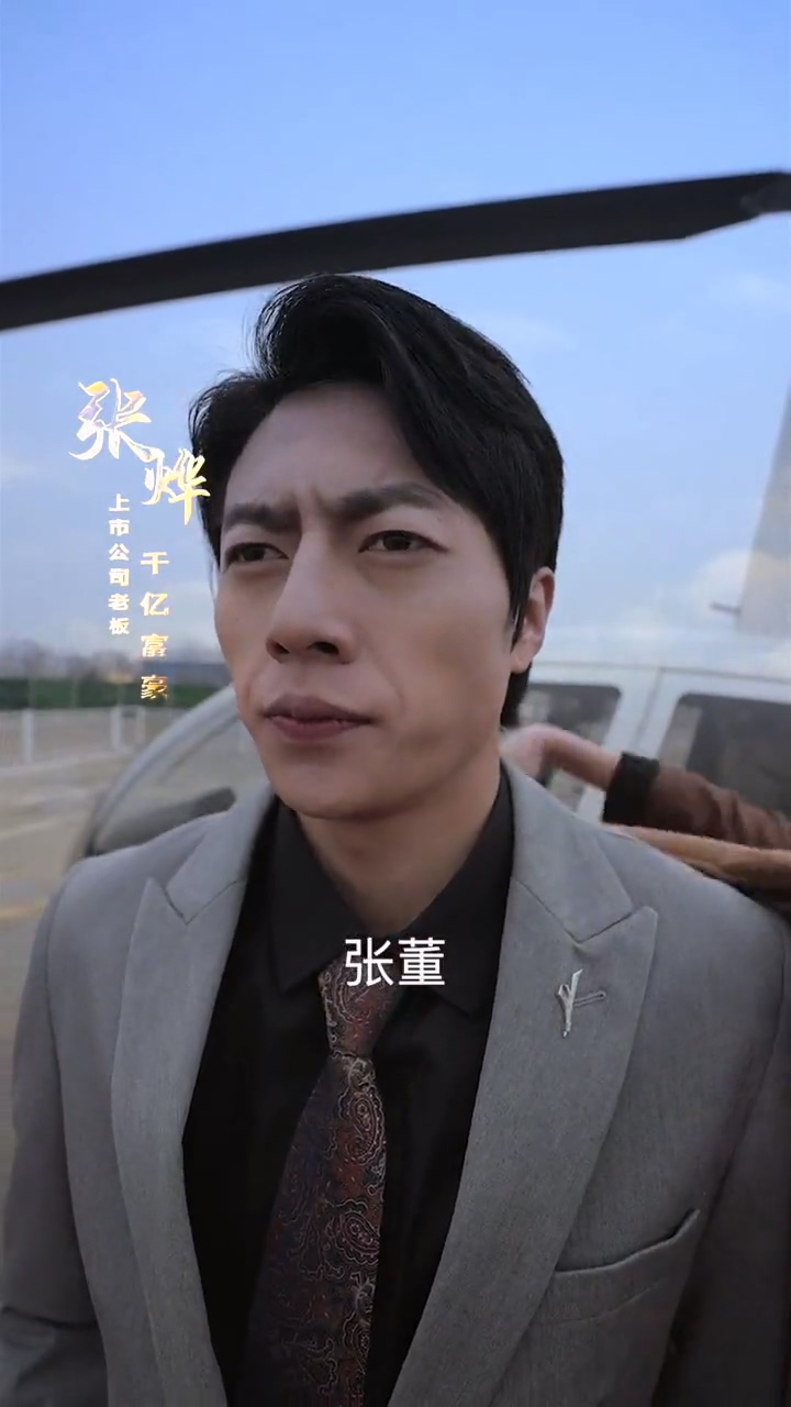 逆流2000 第80集
