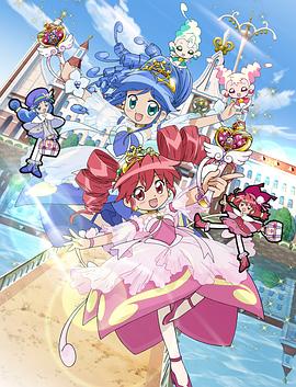 双子星公主2 第39集