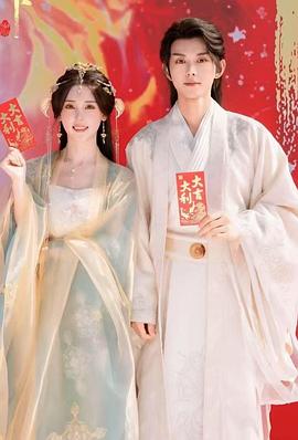 南宫谣 第21集