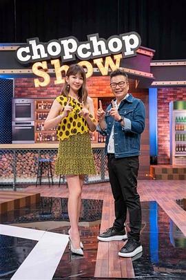 11点热吵店 20260812