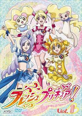 FRESH光之美少女! 第39集
