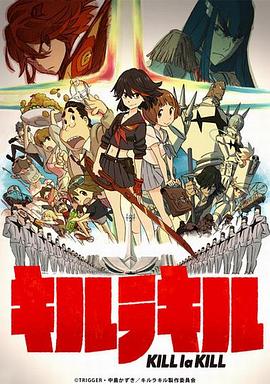 双斩少女 第08集