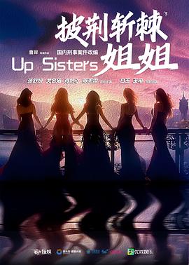 玫瑰的战争2025 第14集