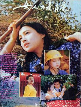 女人不是月亮 第13集