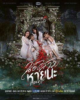 绝情姐妹 第05集
