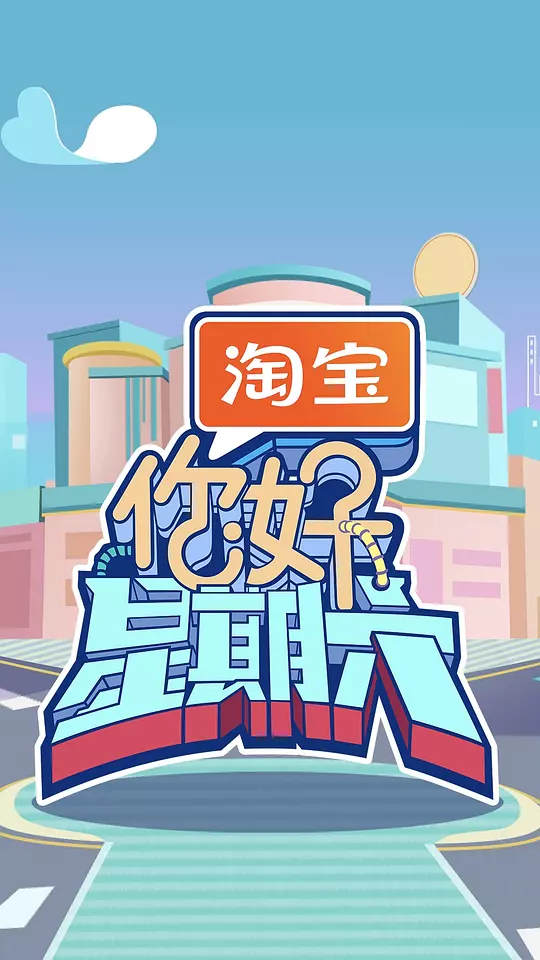 你好,星期六 20240915