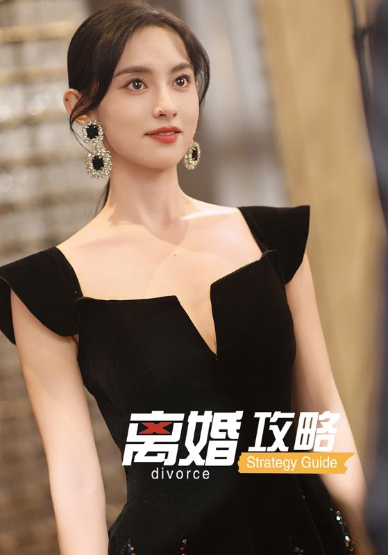 离婚攻略 第02集