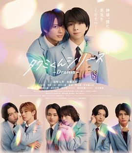春风物语剧版 第04集