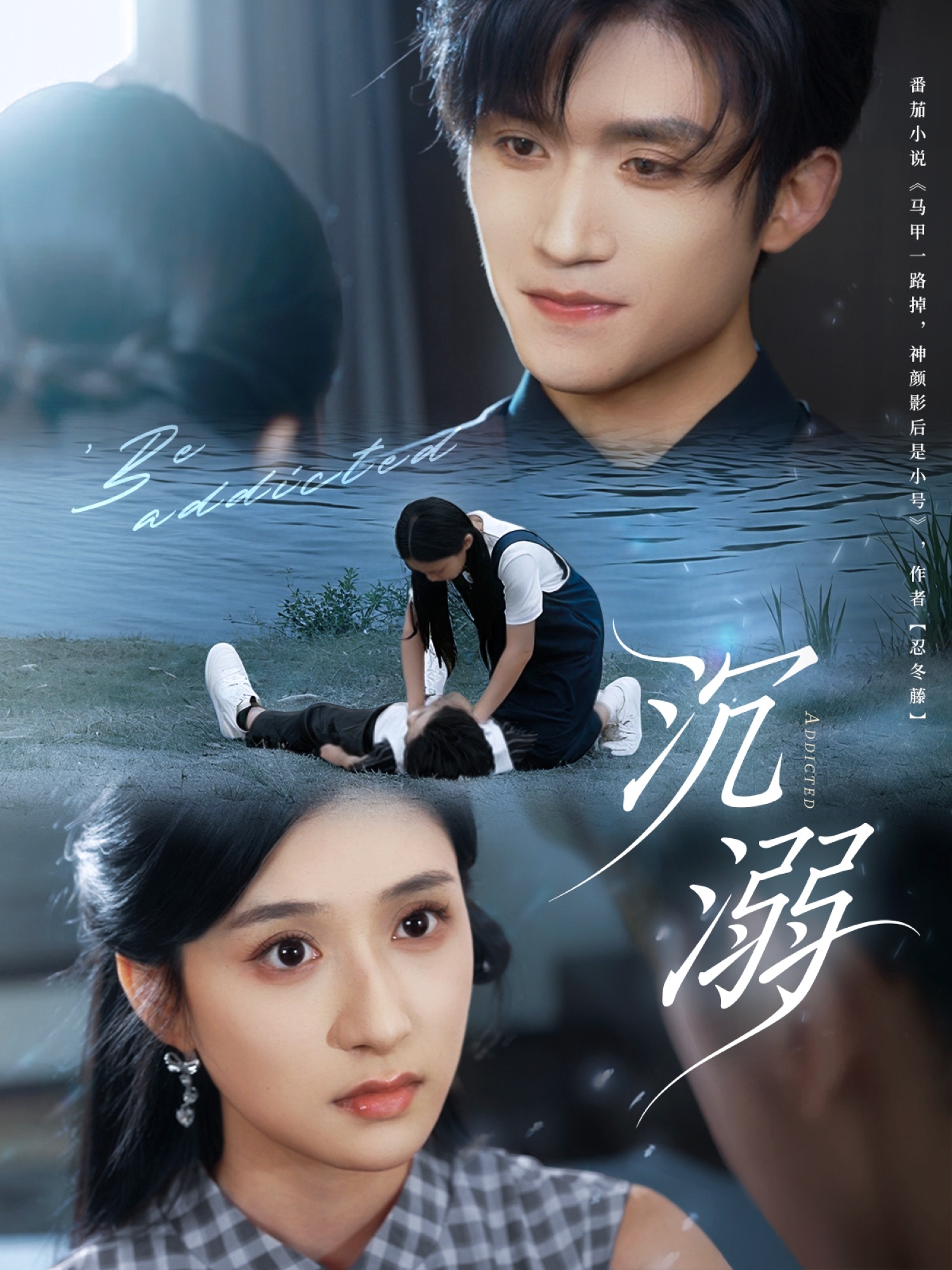 短剧沉溺 第63集