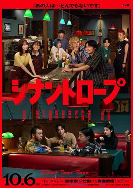 伴人而生 第11集