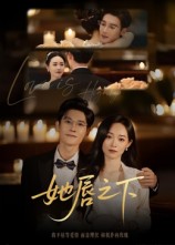 她唇之下 第27集