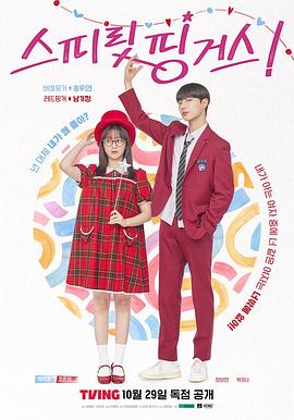 灵指 第09集