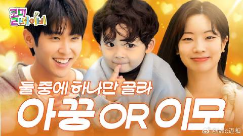 Call Me Baby 第12集