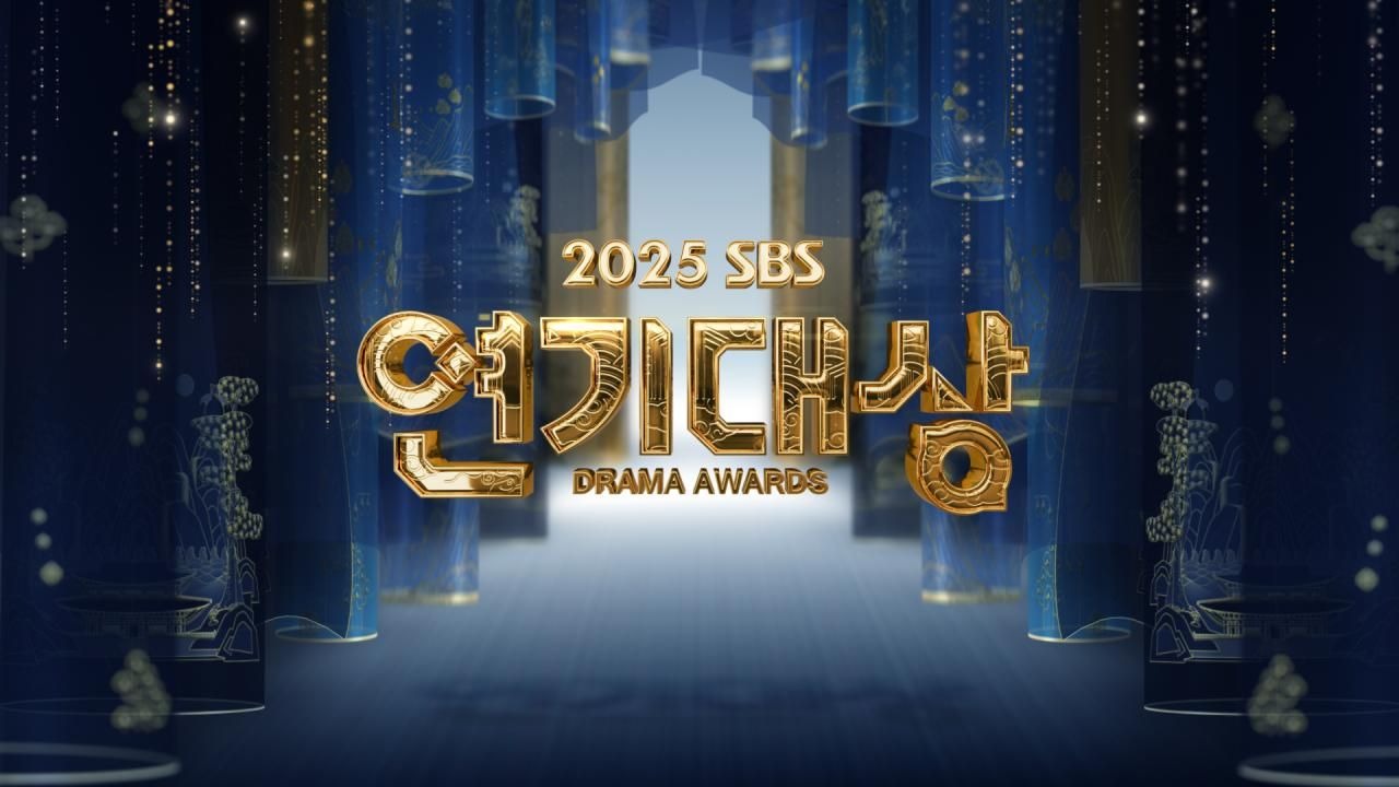 2025SBS演技大赏 第1部
