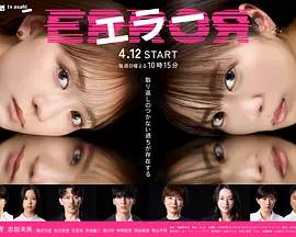错误 第06集